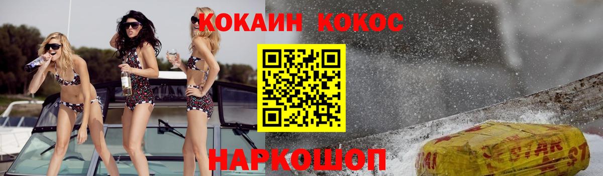 COCAIN VHQ Чехов