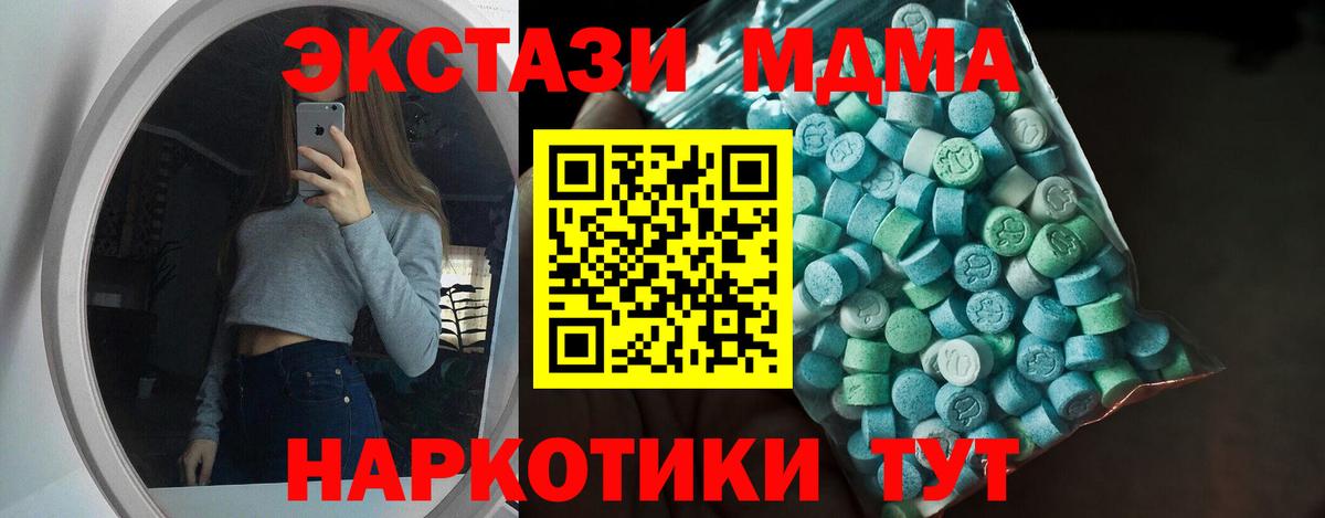 Меф мяу мяу Чехов