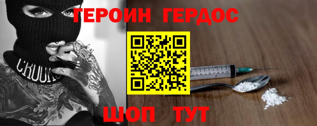 Чехов  Героин гречка  Героин  Вход с VPN 