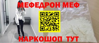 прущий лед Мариинск