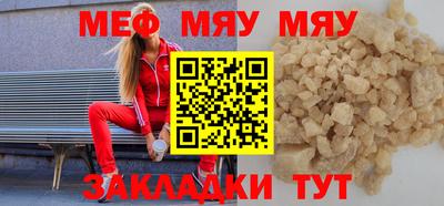 а пвп мука Малоярославец