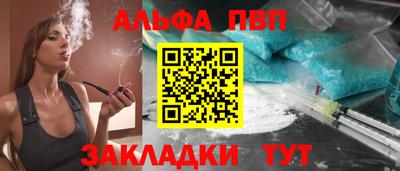 а пвп мука Малоярославец