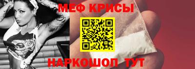 винт Малгобек