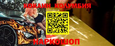 винт Малгобек