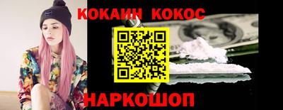 винт Малгобек