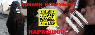 прущий лед Мариинск