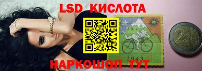 винт Малгобек