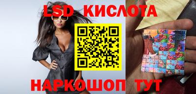 прущий лед Мариинск