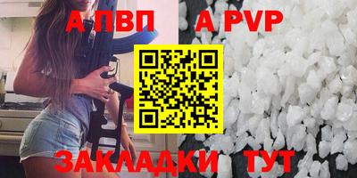 винт Малгобек