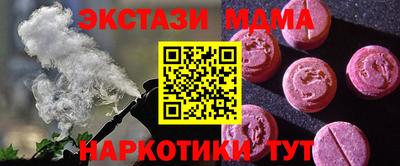 прущий лед Мариинск