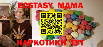 прущий лед Мариинск