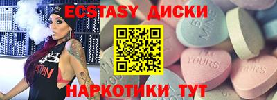 винт Малгобек