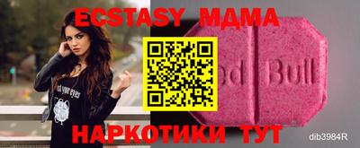 винт Малгобек