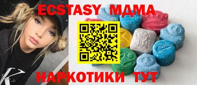 винт Малгобек