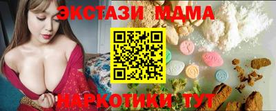 винт Малгобек