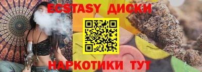 прущий лед Мариинск