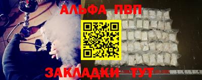 винт Малгобек