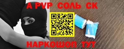 эйфоретик Кизляр
