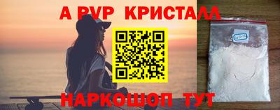 а пвп мука Малоярославец