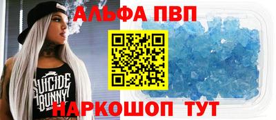 мефедрон VHQ Керчь