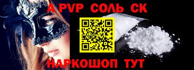 прущий лед Мариинск