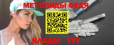 прущий лед Мариинск