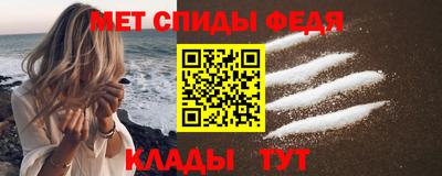 прущий лед Мариинск