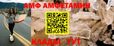 винт Малгобек