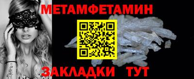 винт Малгобек