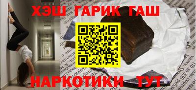 винт Малгобек