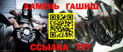 винт Малгобек
