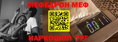 прущий лед Мариинск