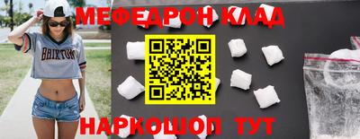 а пвп мука Малоярославец
