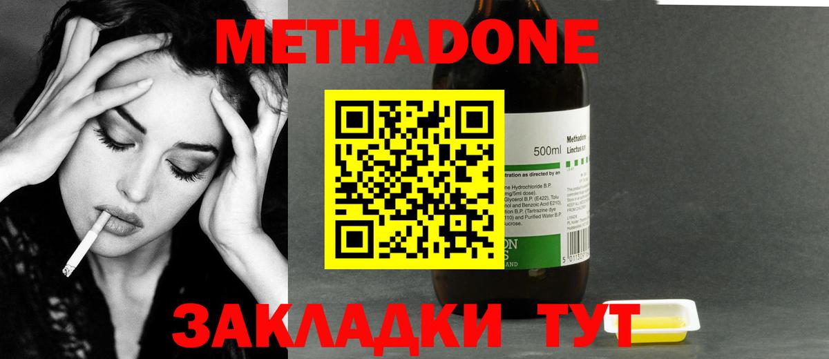Чехов  МЕГА ссылки  Вход с VPN  Метадон мёд 